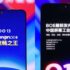 Realme GT Neo 6 Officially Confirmed to Arrive on May 9